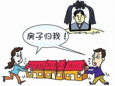 遗产律师谈共有的房屋如何继承