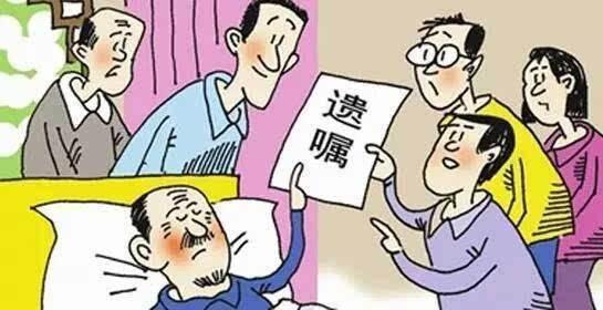 上海遗产继承律师