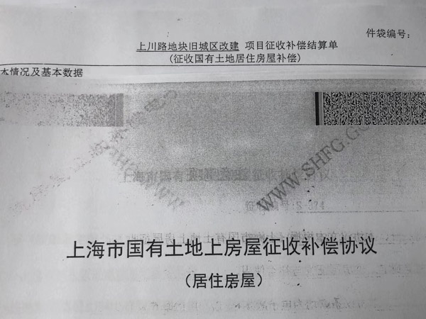 上海专业婚姻律师谈婚前财产公证法律效力