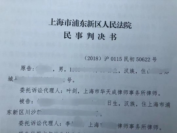 上海婚外情离婚律师教您配偶离轨离婚财产如何分割