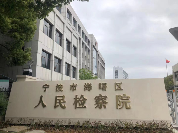 婚前财富都有哪些？听听普陀离婚律师怎么说