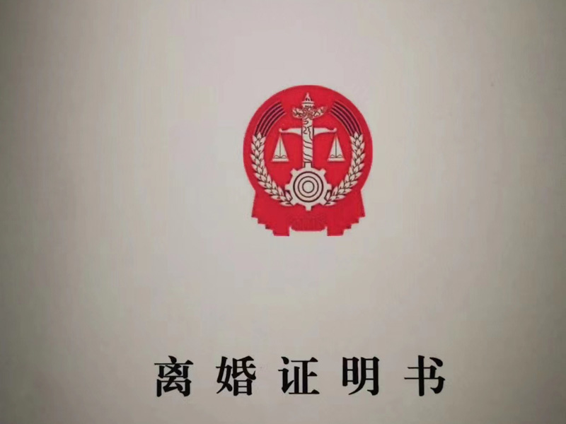 分居两年以上会自动离婚吗？上海徐汇婚姻律师为您解答