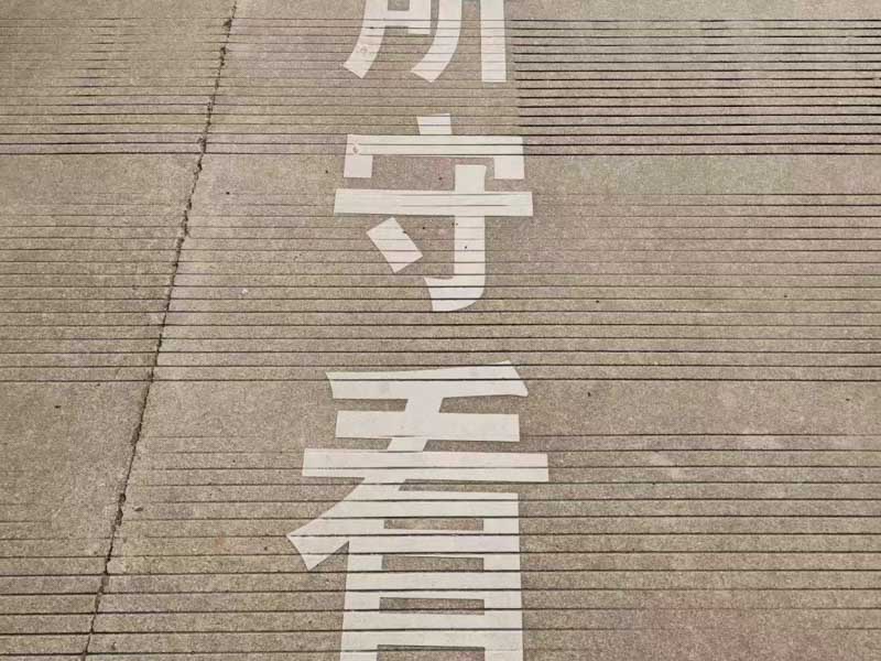 离婚时财产分割的各种情况有哪些？上海奉贤婚姻律师告诉你