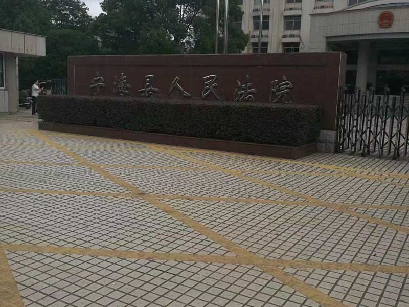 上海资深离婚律师为您讲解涉外婚姻中的管辖权该如何确定