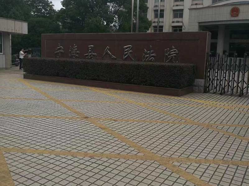 上海离婚律师为大家带来：离婚抚养权怎么判定标准