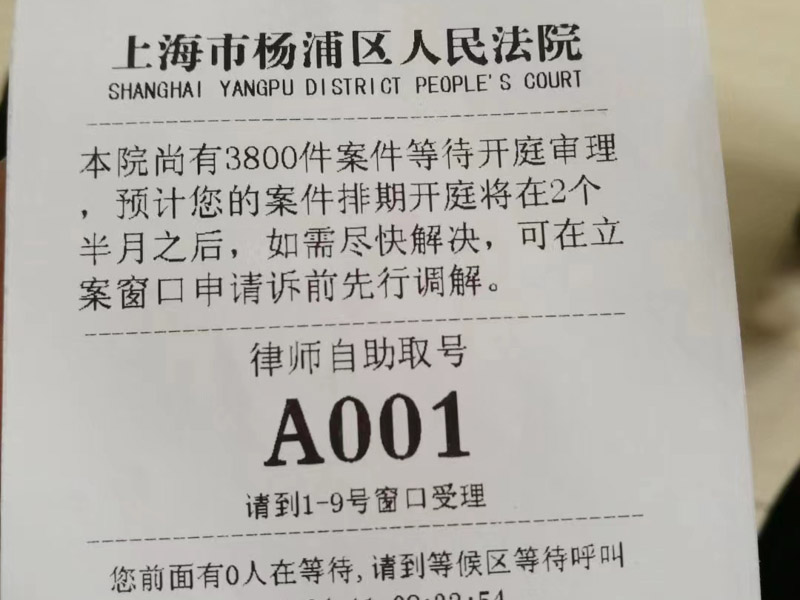 网友问答:上海黄浦离婚律师来讲讲离婚案件遗漏子女抚养该如何处理