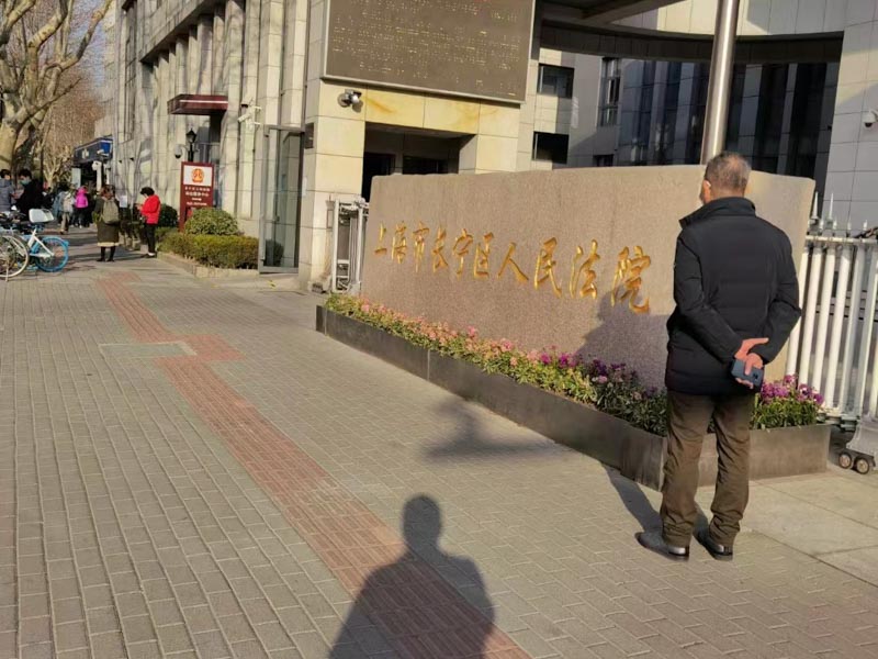 离婚转移财产安全责任问题是什么？上海离婚律师收费咨询网为你讲解