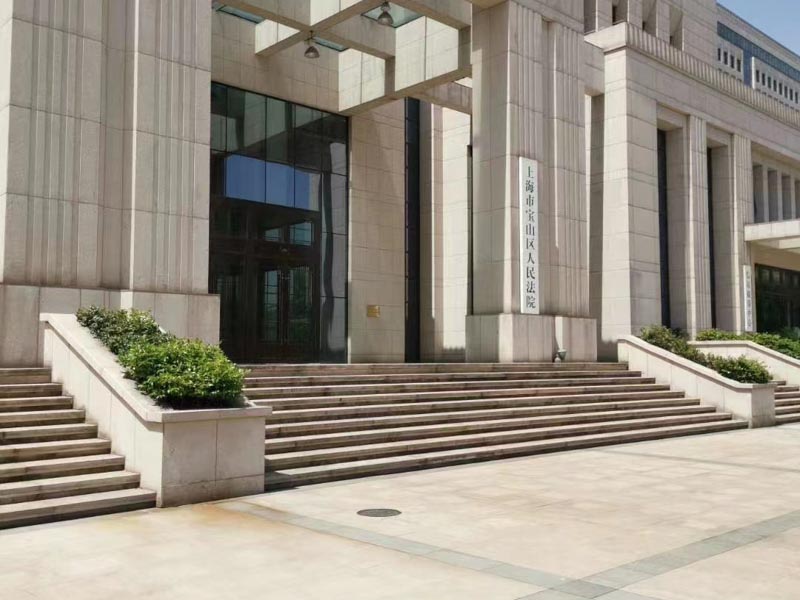 上海在线婚姻律师为您讲解法院判决离婚需要哪些流程