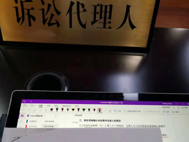 奉贤离婚律师跟大家说说“假离婚”和“真离婚”的区别，小心最后人财两空