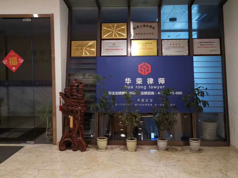 上海出名的律师来讲讲婚姻关系存续期间取得的知识产权是否属于夫妻共同财产