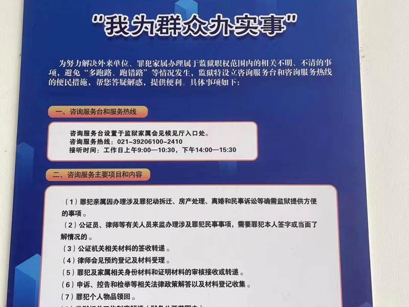 婚姻破裂对孩子有什么影响？上海长宁婚姻律师为您讲解