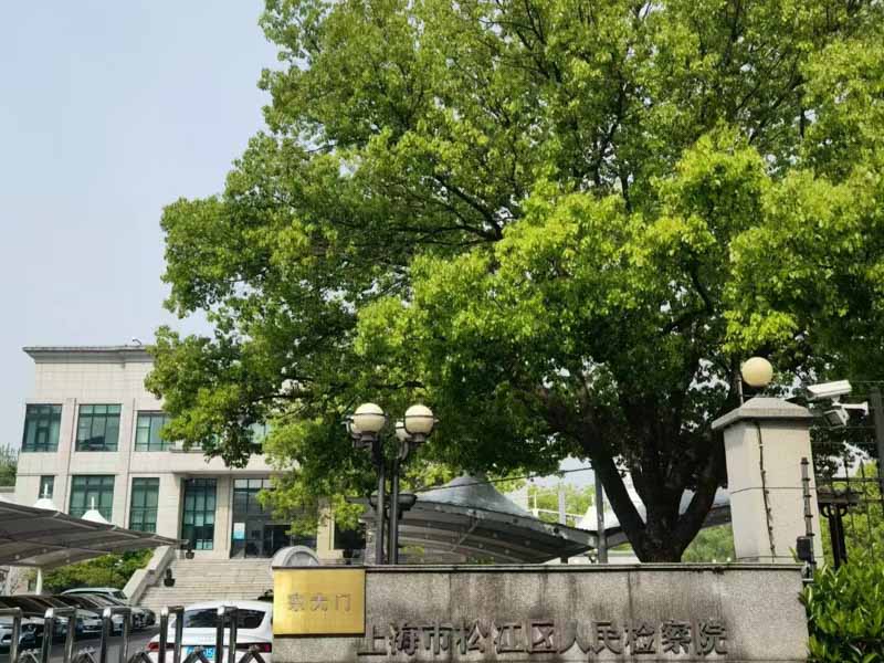 上海专业婚姻律师为您讲解武士离婚财产分割相关的法律知识
