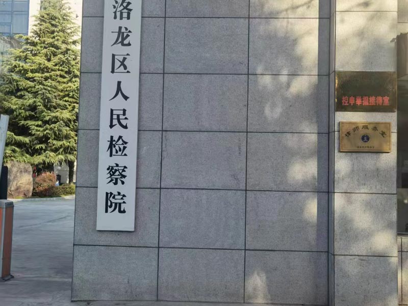 配偶用自己的财产买房申请抵押贷款房产归谁？上海离婚律师来回答
