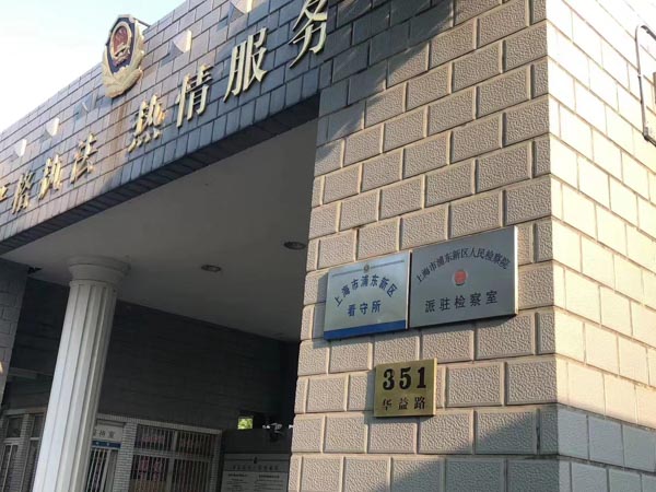 上海权威律师为您介绍青少年受到家庭暴力如何采取法律保护措施