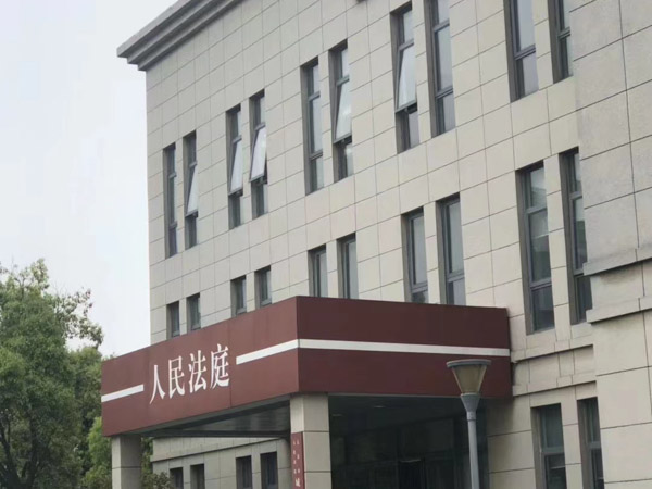 上海离婚诉讼律师为您讲解不归还彩礼是否会进监狱