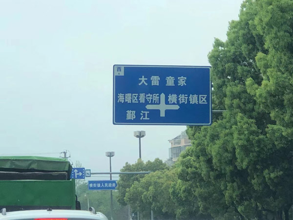 杨浦区离婚律师提醒：申请离婚的时候，这些东西提前准备好！