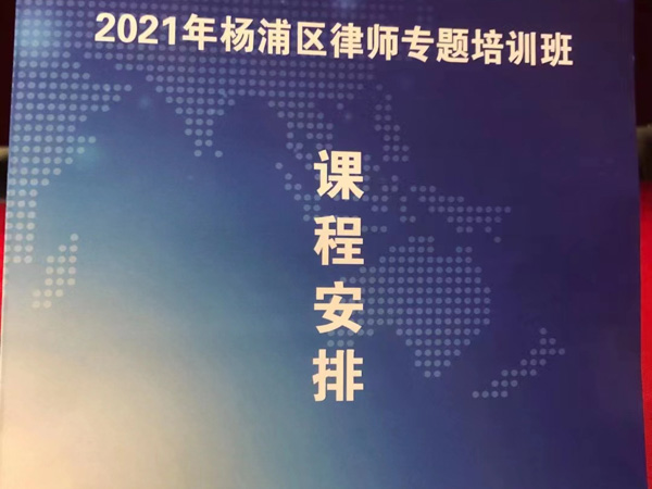 上海婚姻财产律师为您解答土地补偿款是否属于夫妻共同财产