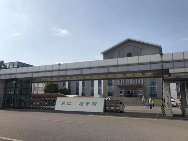 私房钱属夫妻个人财产还是夫妻共同财产？上海十大知名律师为您解答