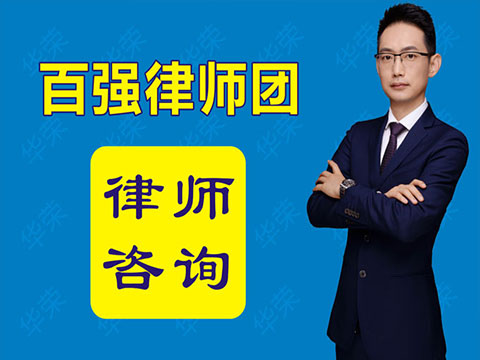 上海婚姻律师所咨询忠诚协议在离婚官司中是何存在