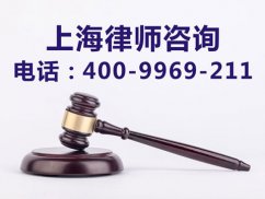 上海涉外婚姻律师