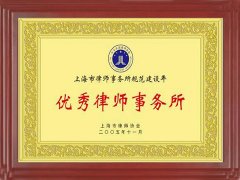 上海浦东婚姻律师